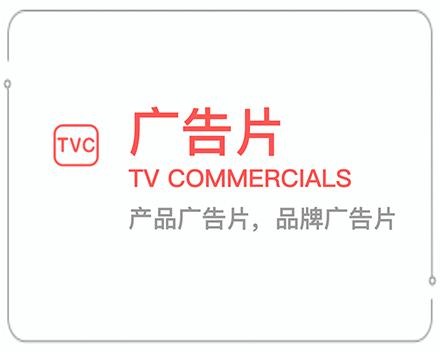 浙江广告片 